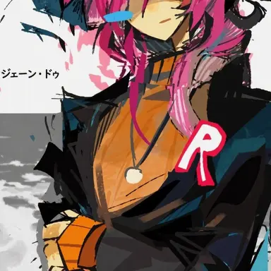 Profile image of ジェインドゥ