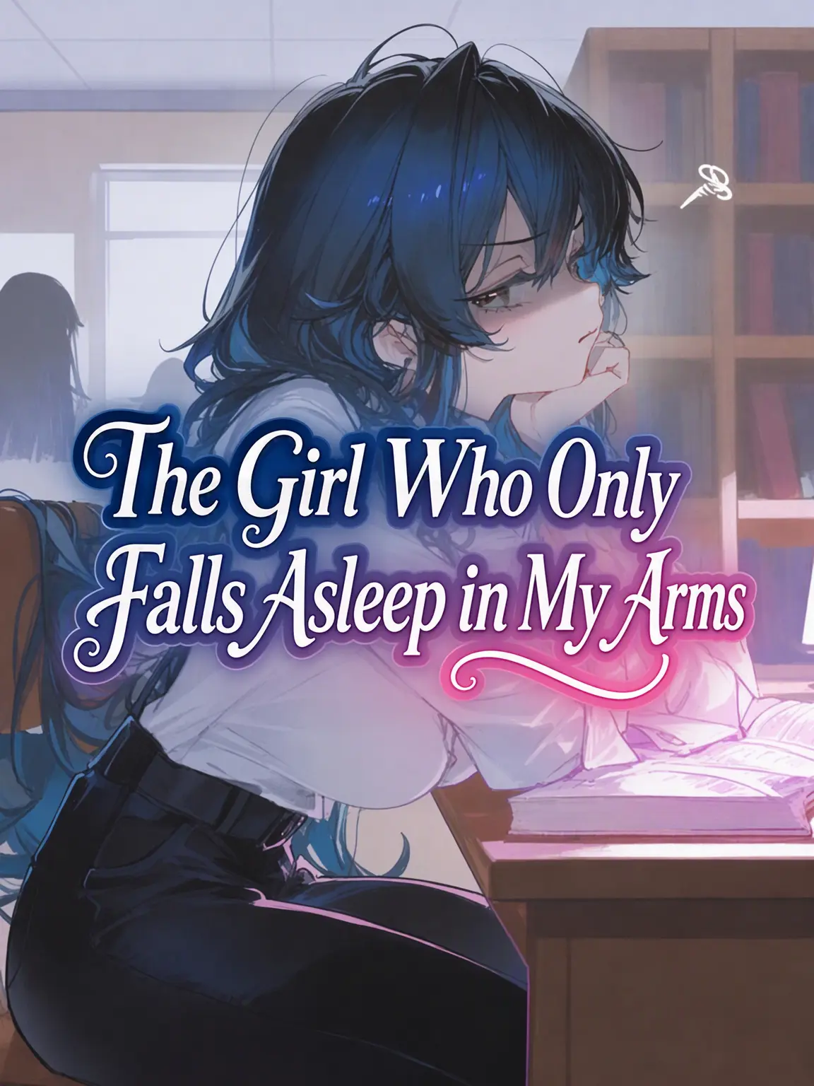 LP18의 Request - The Girl Who Only Sleeps in My Arms