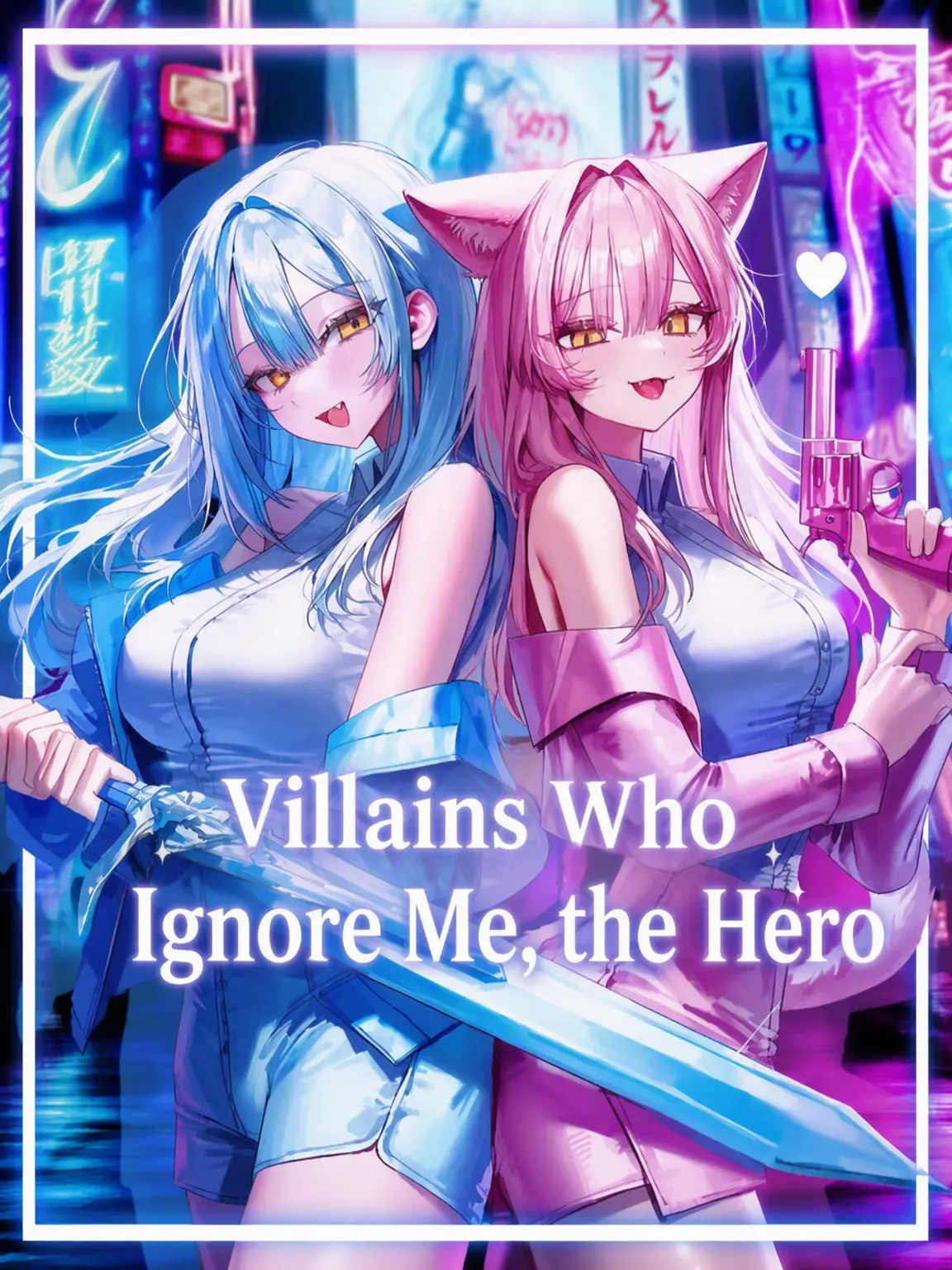 kitty.의 Villains Mocking Me, the Hero
