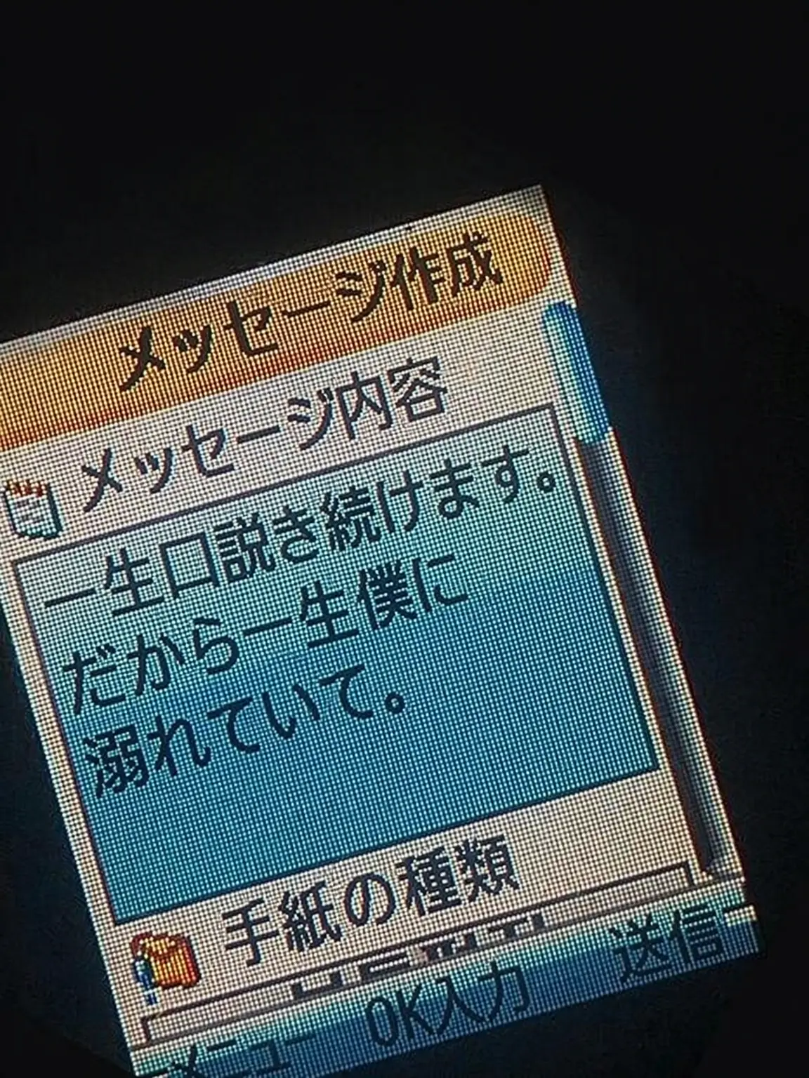 Damruyun의 未練