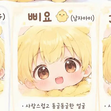 Profile image of 피요