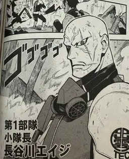 Profile image of 長谷川エイジ