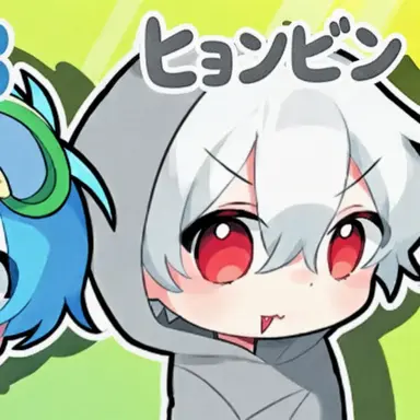 Profile image of ヒョンビン