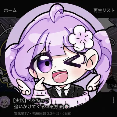 Profile image of ヌンコッピョル