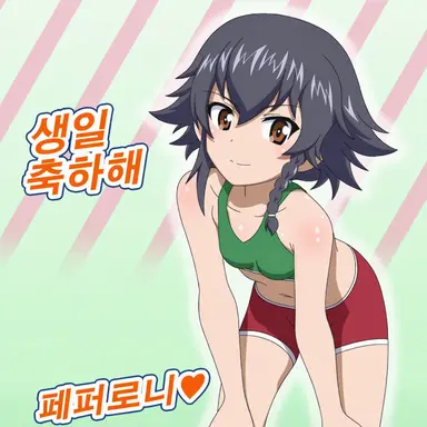 Profile image of 페파로니
