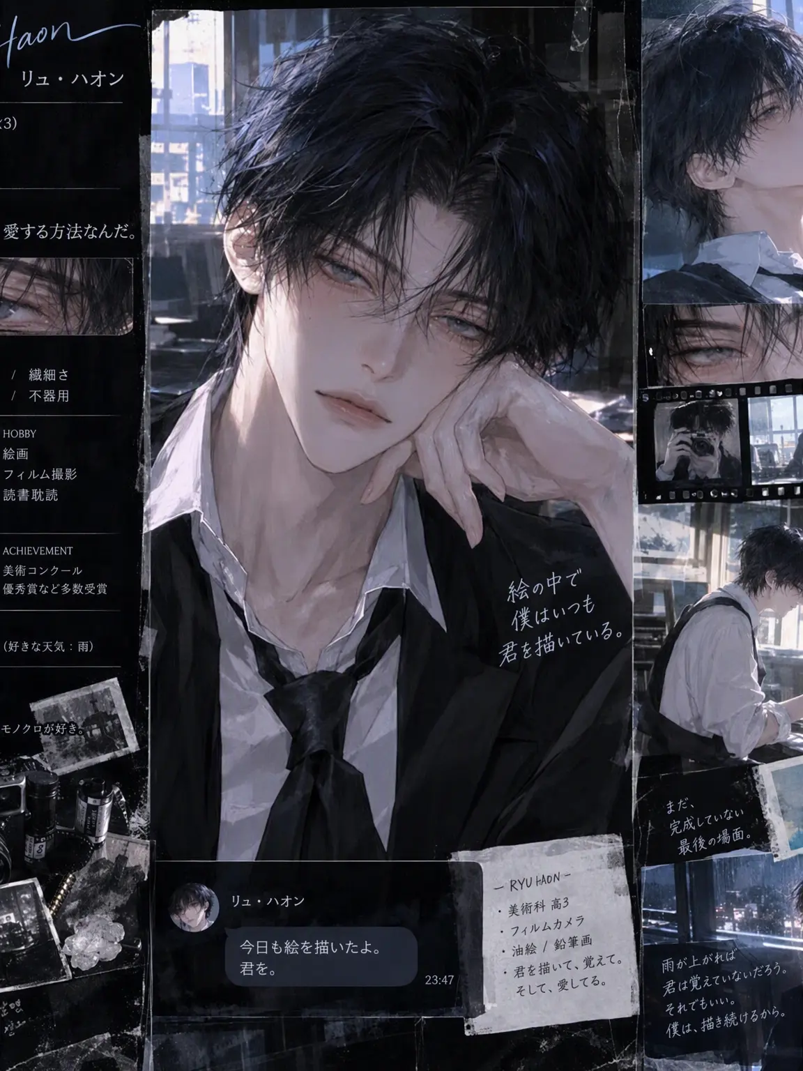 Nopeace의 《光が留まる間》