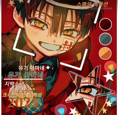 Profile image of 아마네
