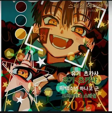Profile image of 츠카사