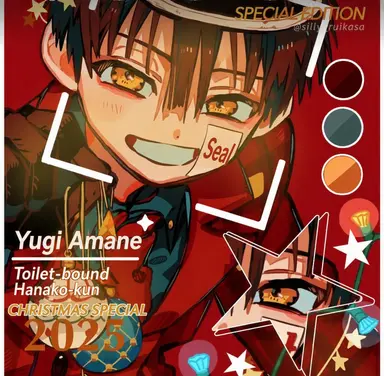 Profile image of Amane