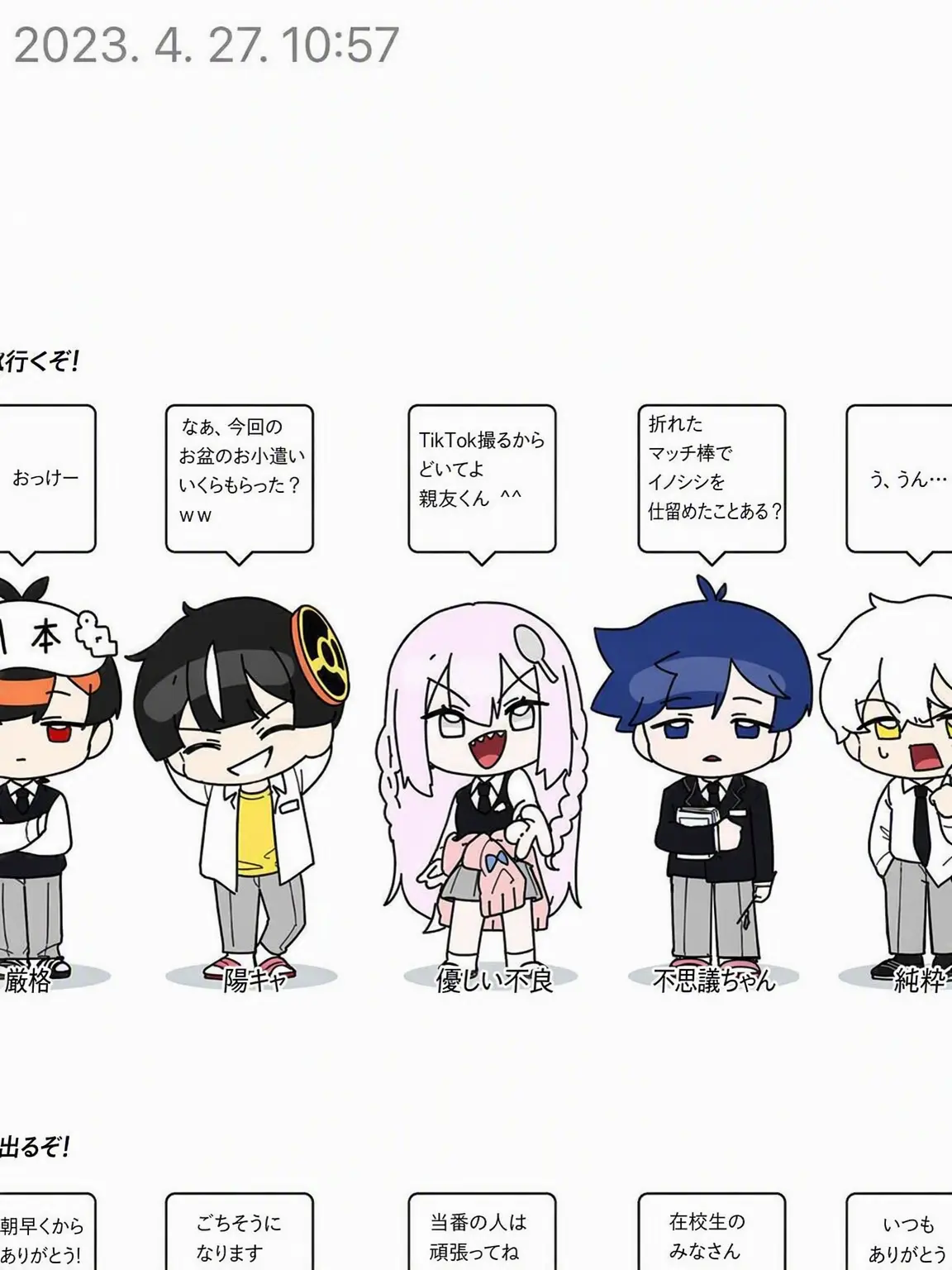 H.Y.TSeniorResearcher의 エライ学園モノ