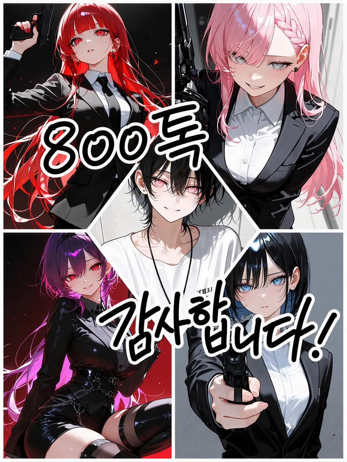 Futaba_0152의 과묵한 마피아의 공주님.