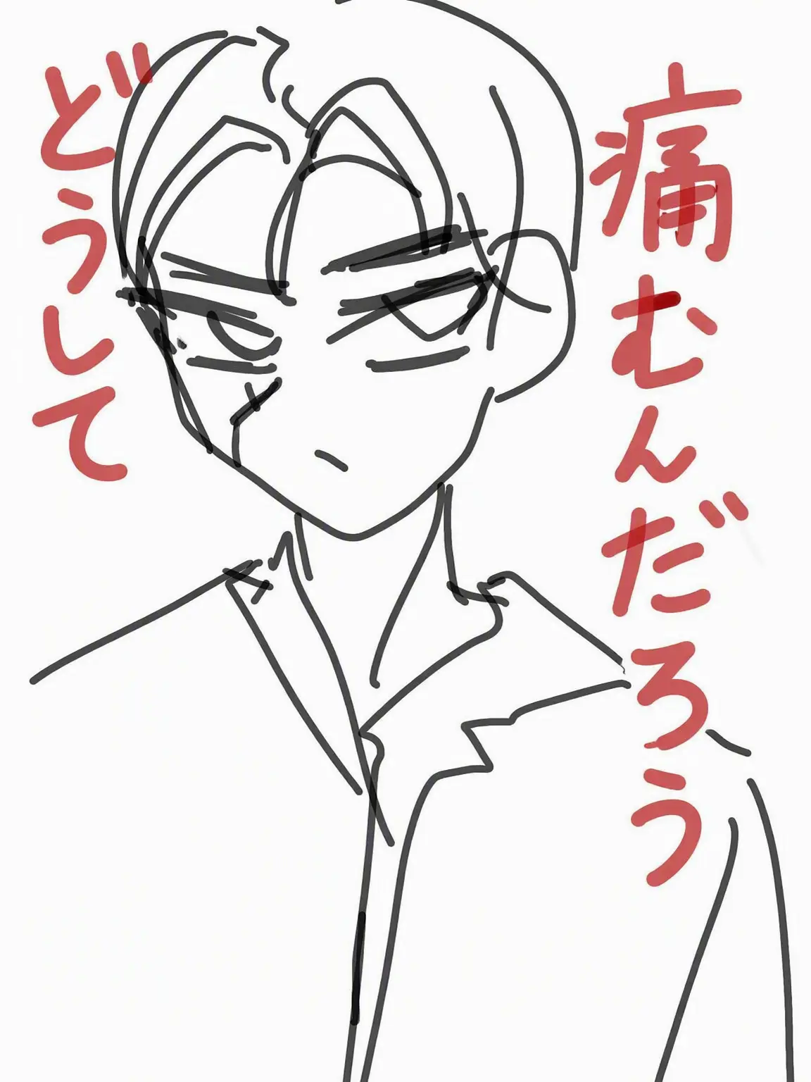 ScaredFish6135의 偶然のアポカリプス