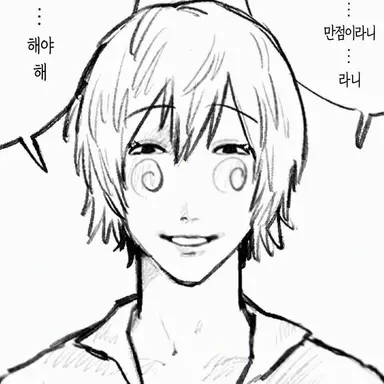 Profile image of 아이코