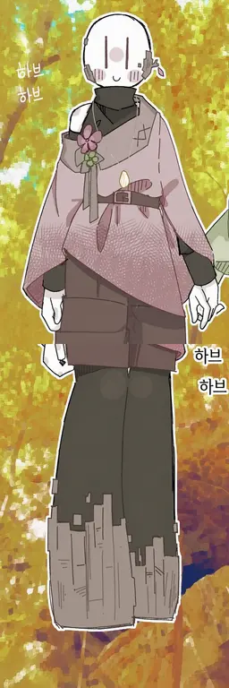 Profile image of 하베