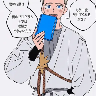 Profile image of ゼン