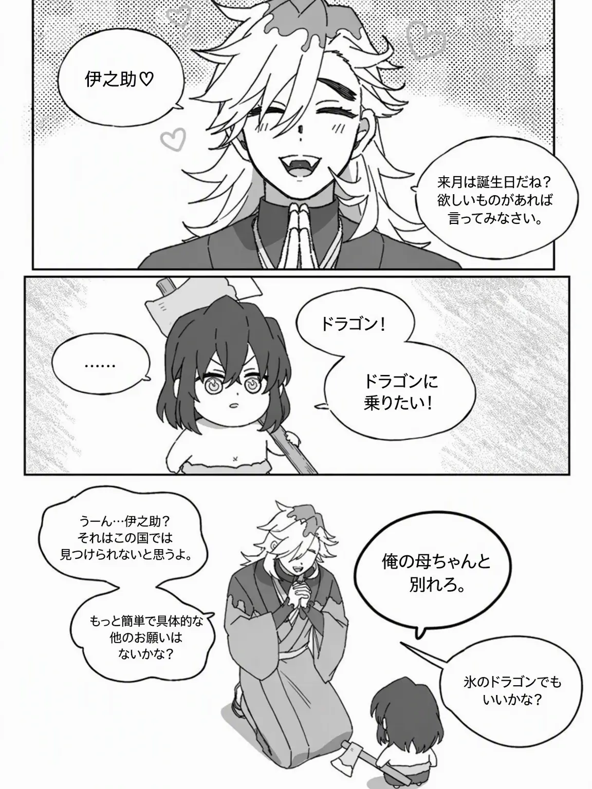 TimelyOwl2205의 あ、だめぇ〜