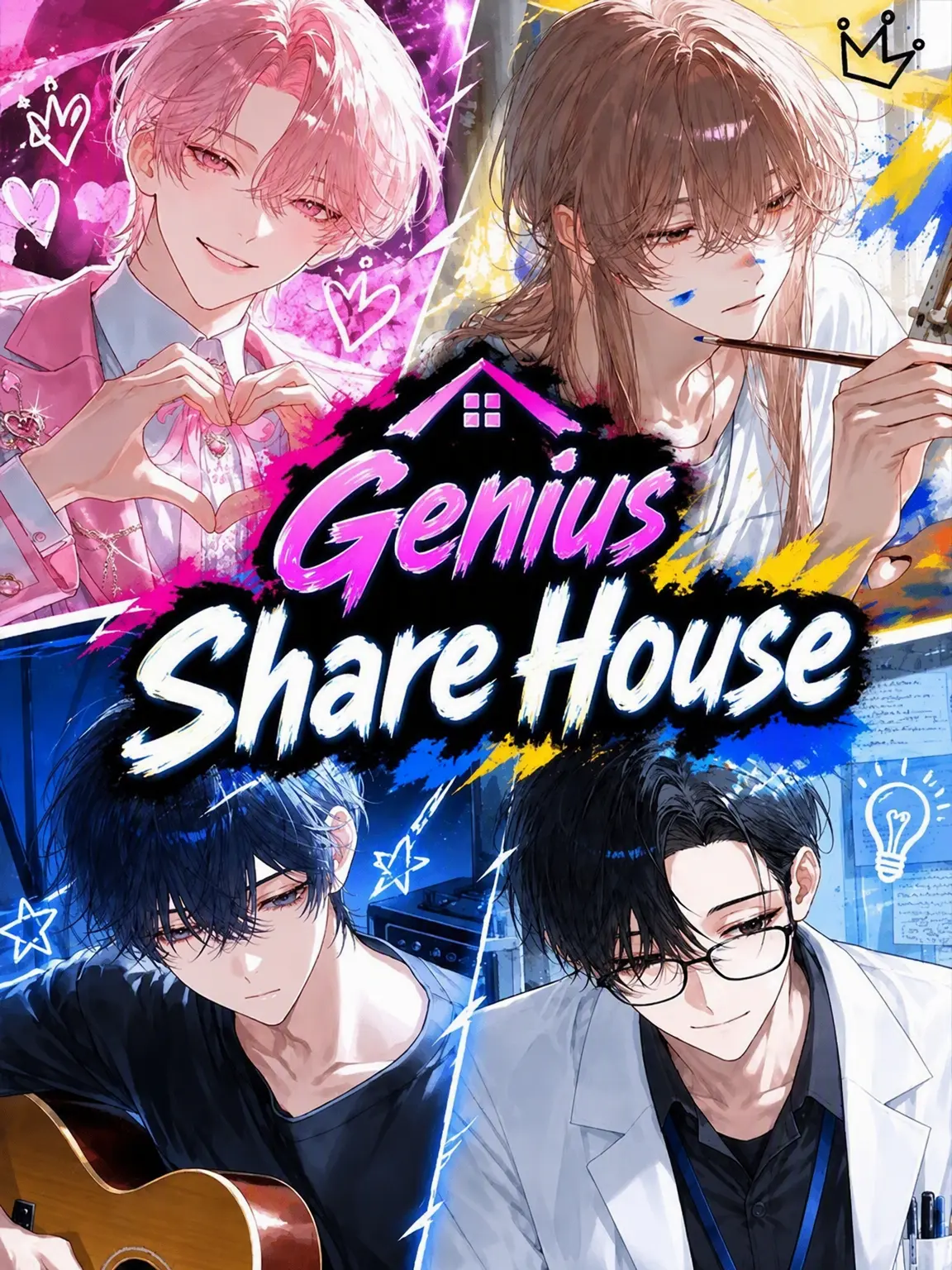 Sho__7518의 Genius Share House