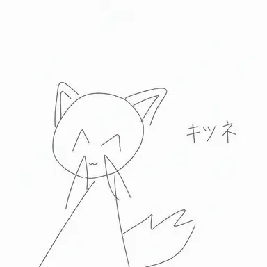 Profile image of 狐