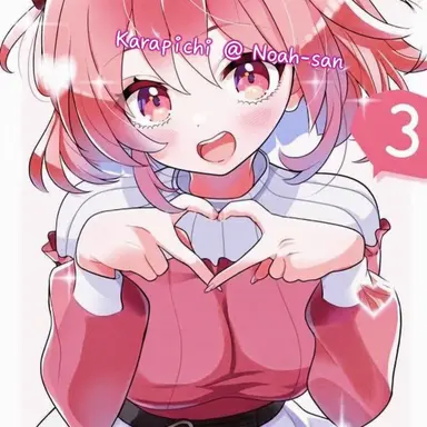 Profile image of Noa