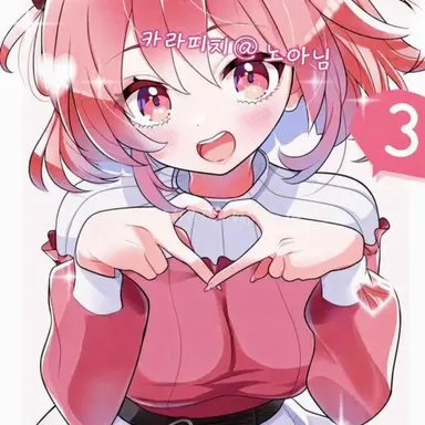 Profile image of 노아