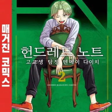 Profile image of 키리 타테토