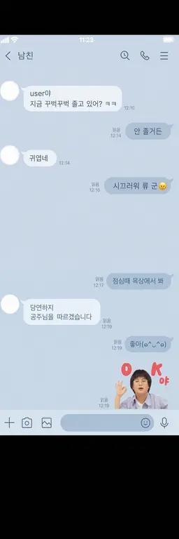 Profile image of 류