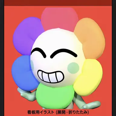 Profile image of ダンディ