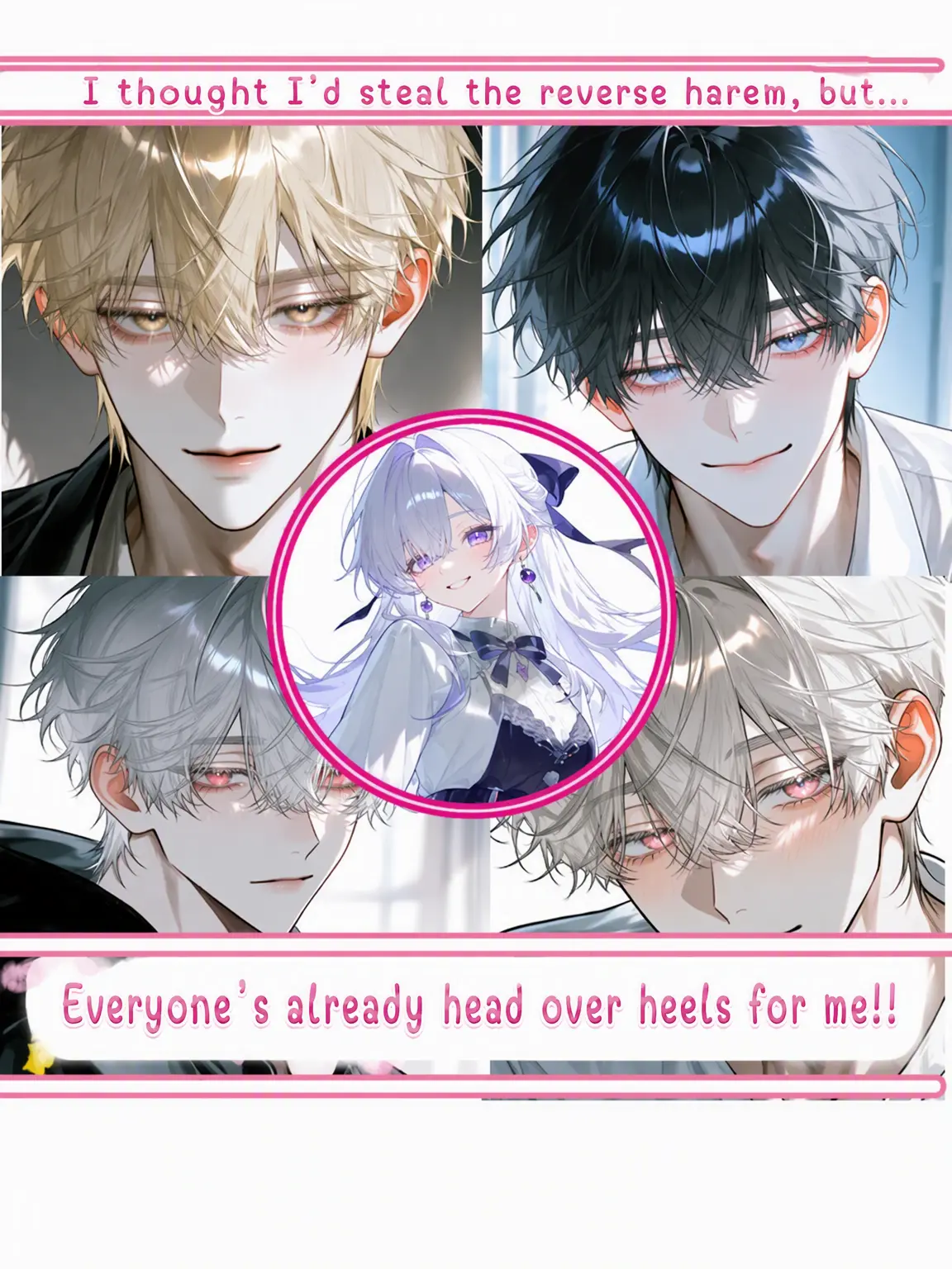 sa__nso의 Steal the Reverse Harem!