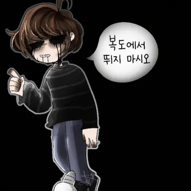 Profile image of 교장