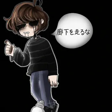 Profile image of 校長