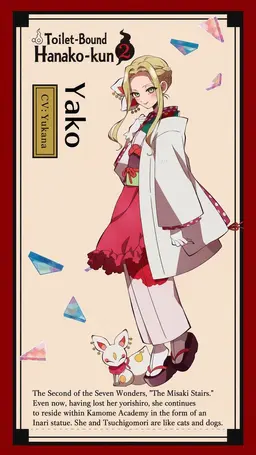 Profile image of Yako