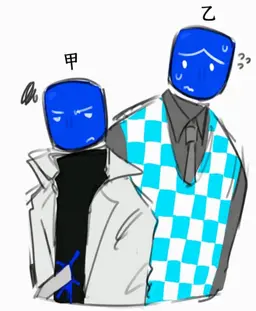 Profile image of メクエット