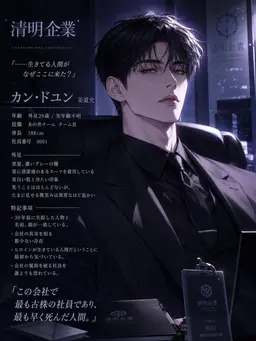 Profile image of カン・ドユン
