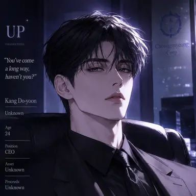 Profile image of Kang Doyun