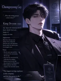 Profile image of Kang Doyun