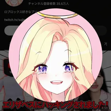 Profile image of プリン