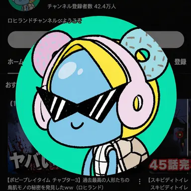 Profile image of ロヒ