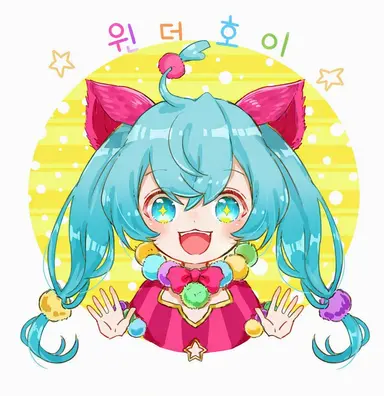 Profile image of 미쿠