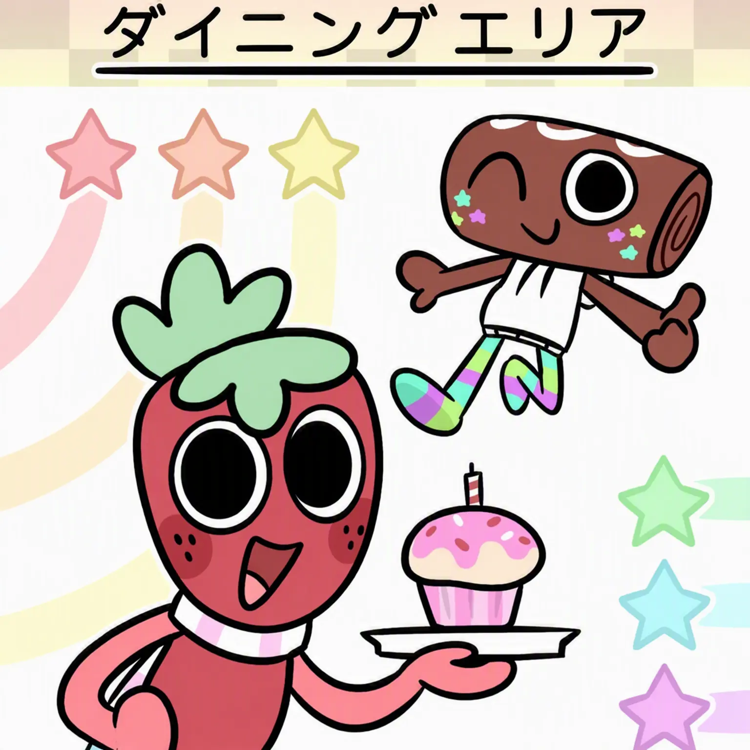 Loooooooooey의 スプラウト、コスモと料理👨‍🍳