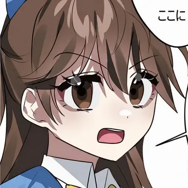 Profile image of スリープ