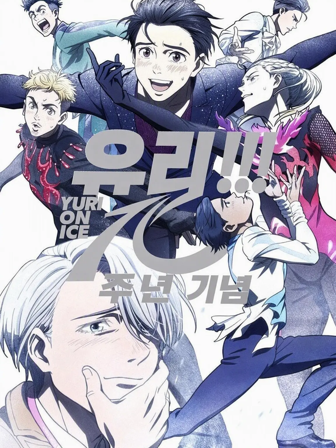 Miu0505의 유리!!! on ICE