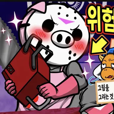 Profile image of 타부