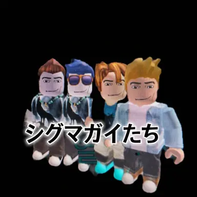 Profile image of シグマガイ・クラン