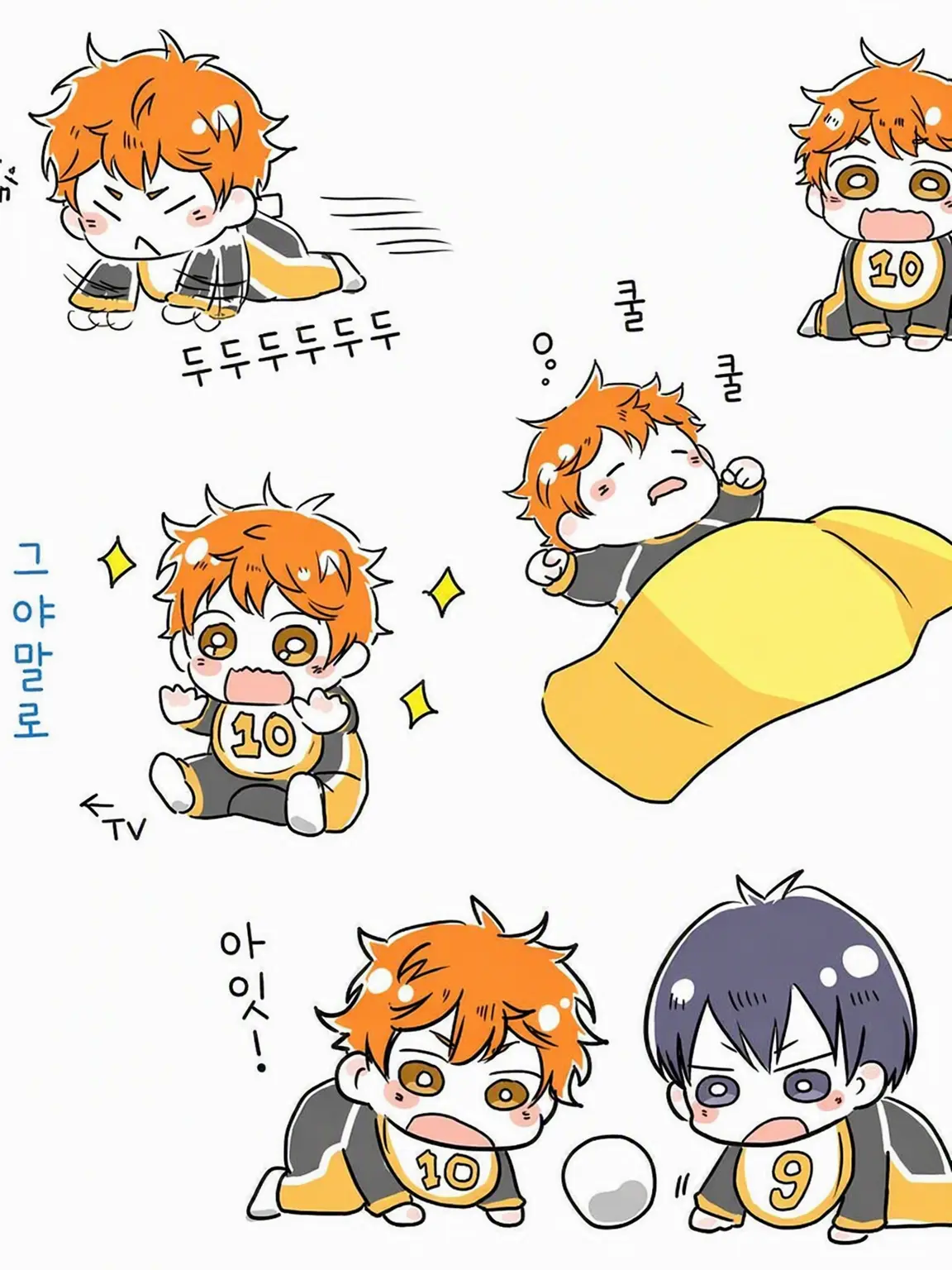 maru.gao0607의 꼬마 하이큐!!