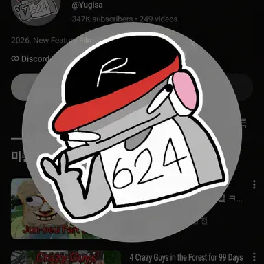 Profile image of YuGisa