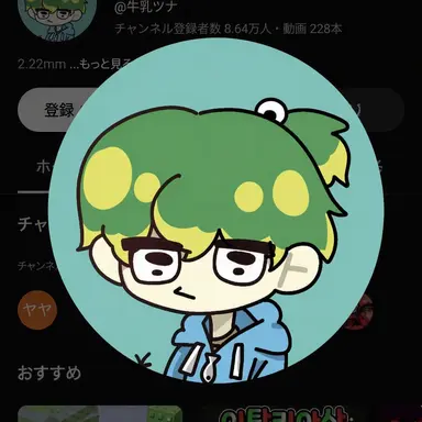 Profile image of ウユチャムチ
