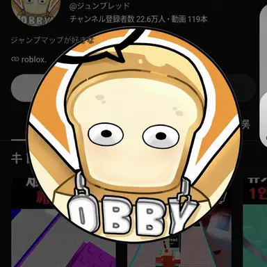 Profile image of ジュンブレッド