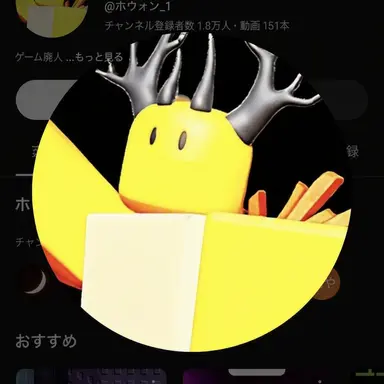 Profile image of ホウォン