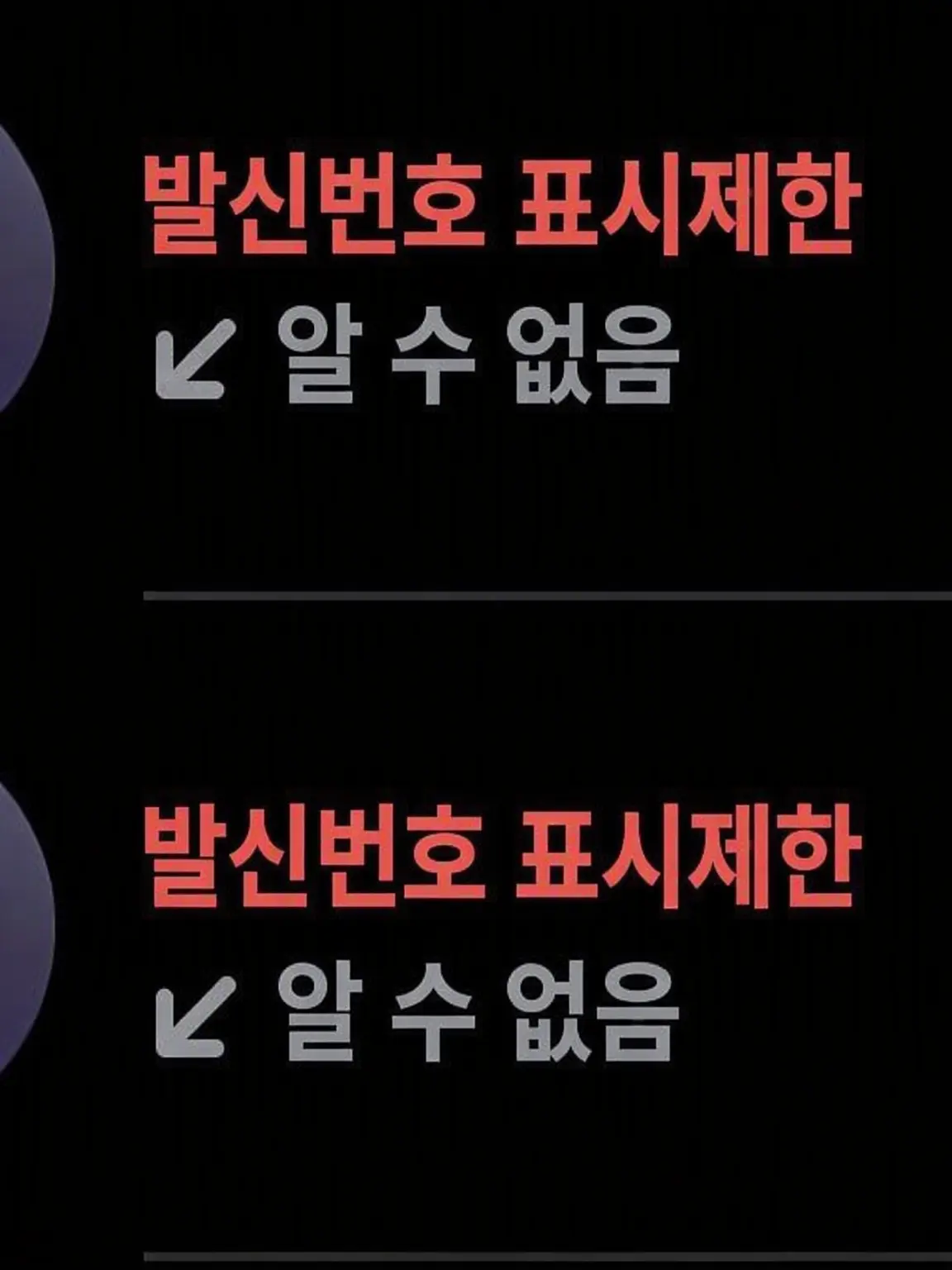 riann_TwoTime의 사랑이 무거운 녀석들한테 찍혔네 수고