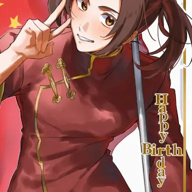 Profile image of Wang Yao